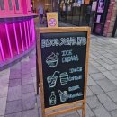 블러드슈가바