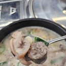 진지방순대국 직화닭갈비 역삼점 이미지