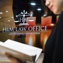 H&M법률사무소 이미지