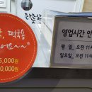 오대박왕만두 이미지