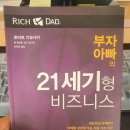 두사람네트워크