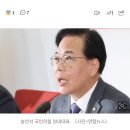 송언석, &#39;패스트트랙 충돌&#39; 유죄에…&#34;검찰 항소 지켜보겠다&#34; 이미지