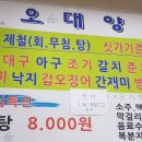 남광주시장 이미지