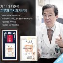 인샤인피부과의원 이미지