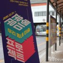 우리동네미술 거리 이미지