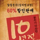 전놀부네 이미지