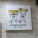 샌드윕