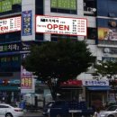 토리헤어(오창점)