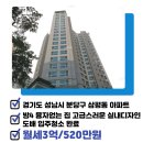 판교월드마크공인중개사사무소 이미지