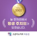 목동샤인치과의원 이미지