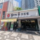 서구-01-04 | 테이블오더 추천, 인천 서구 홍가네고깃집 KT하이오더 설치 후기