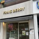 수인농장 | 강남 케이크 맛집 딸기 농장을 통째로 옮겨온 듯한 신선함! 프레베리 대치본점 레드베리 후기