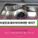 미성광택 네이버블로그