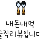 인생극장당진