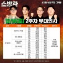 주원오피스 이미지