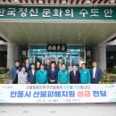 성북구의회 이미지