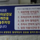 뚱땡이삼겹살 이미지