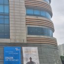 화성아트홀 | [관극] 스웨그에이지 외쳐조선 화성아트홀 2층 후기