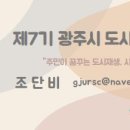 경안로25번길 이미지
