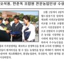 건영농장 이미지