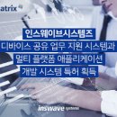 이은특허