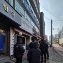 다산 제3공영주차장[다산-3] | 남양주 다산 하오짬 해물짬뽕 맛집 오픈 전부터 줄서는 다산 중국집 주차 팁