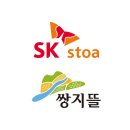 성원스토아 | SK STOA 에스케이스토아 홈쇼핑 쌍지뜰 누룽지! 후기!