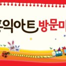 만수금호아파트 이미지