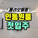 인동35길-11 이미지