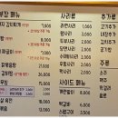 배부장찌개 평택고덕점 이미지