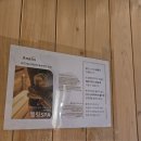노원 다이어트 체형관리 가능한 아나하 노원점 방문기