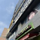 본죽 염창점 이미지