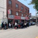 사람사랑분식식당 이미지