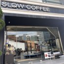 역삼1-136 | 강남카페 대형수족관 볼수 있는 슬로우커피역삼점