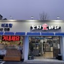 도시애바다 이미지