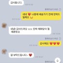 사림동224 | 창원꽃다발/창원꽃바구니/시티세븐꽃집/유니시티꽃집/도계동꽃집/대원동꽃집/중앙동꽃집/혜화당제품후기