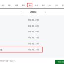 안경월드양산점 이미지