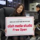 올레스튜디오