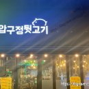 오동동141 이미지