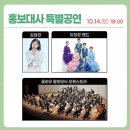 클라무 공연 이미지