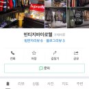 바이더웰