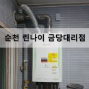 금당경로당 이미지