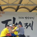 성주 대장들소리 이미지