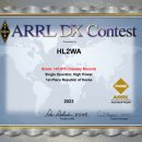 2023 ARRL Int'l DX " Phone(SSB) " Contest Certificate - HL2WA 이미지