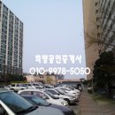 부영할인마트 이미지