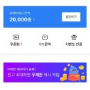 일본 여행 유심 추천 도깨비유심 5G 5일 만원대 사용기