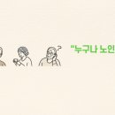 주식회사 보살핌