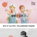 아트스테이지 플러스 이미지