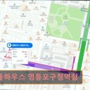 심플하우스영등포구청역점 | 서울 마포구 고시원 고시텔 추천 심플하우스 영등포구청역점 간단하고 편리한 생활공간