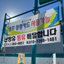 풍암세차장 이미지